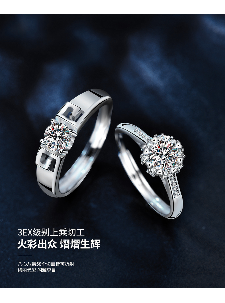 Mozanite 925 sterling silver couple rings, heart design