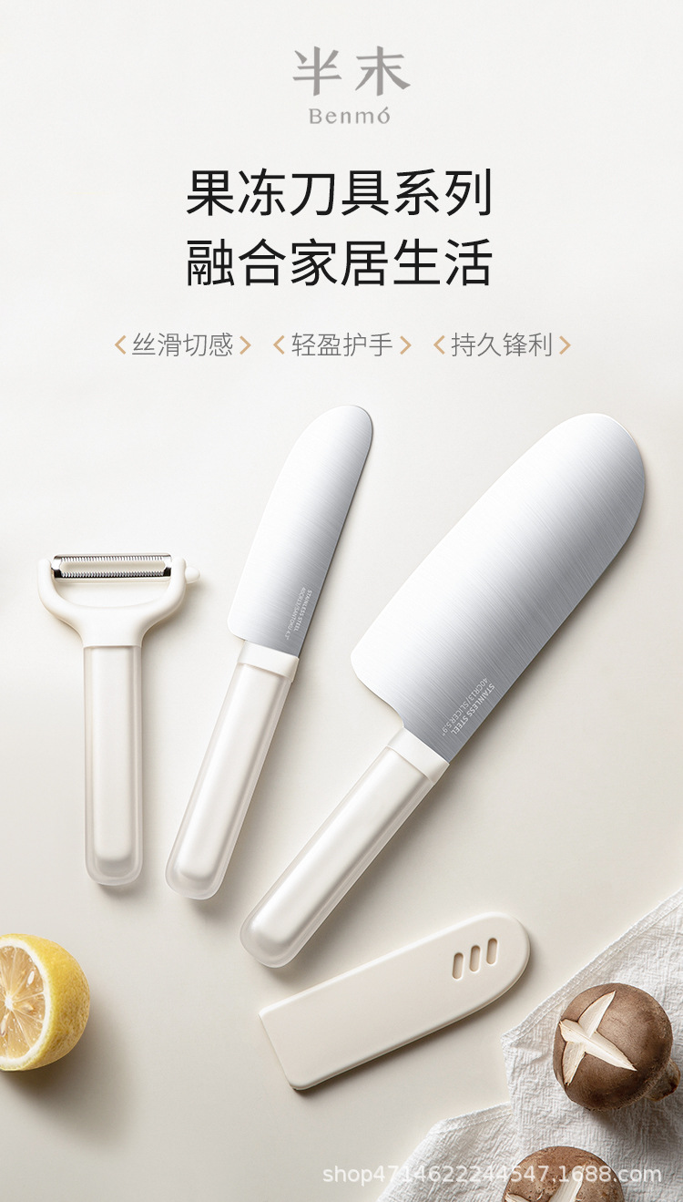 Half-tang vegetable knife stainless steel kitchen set