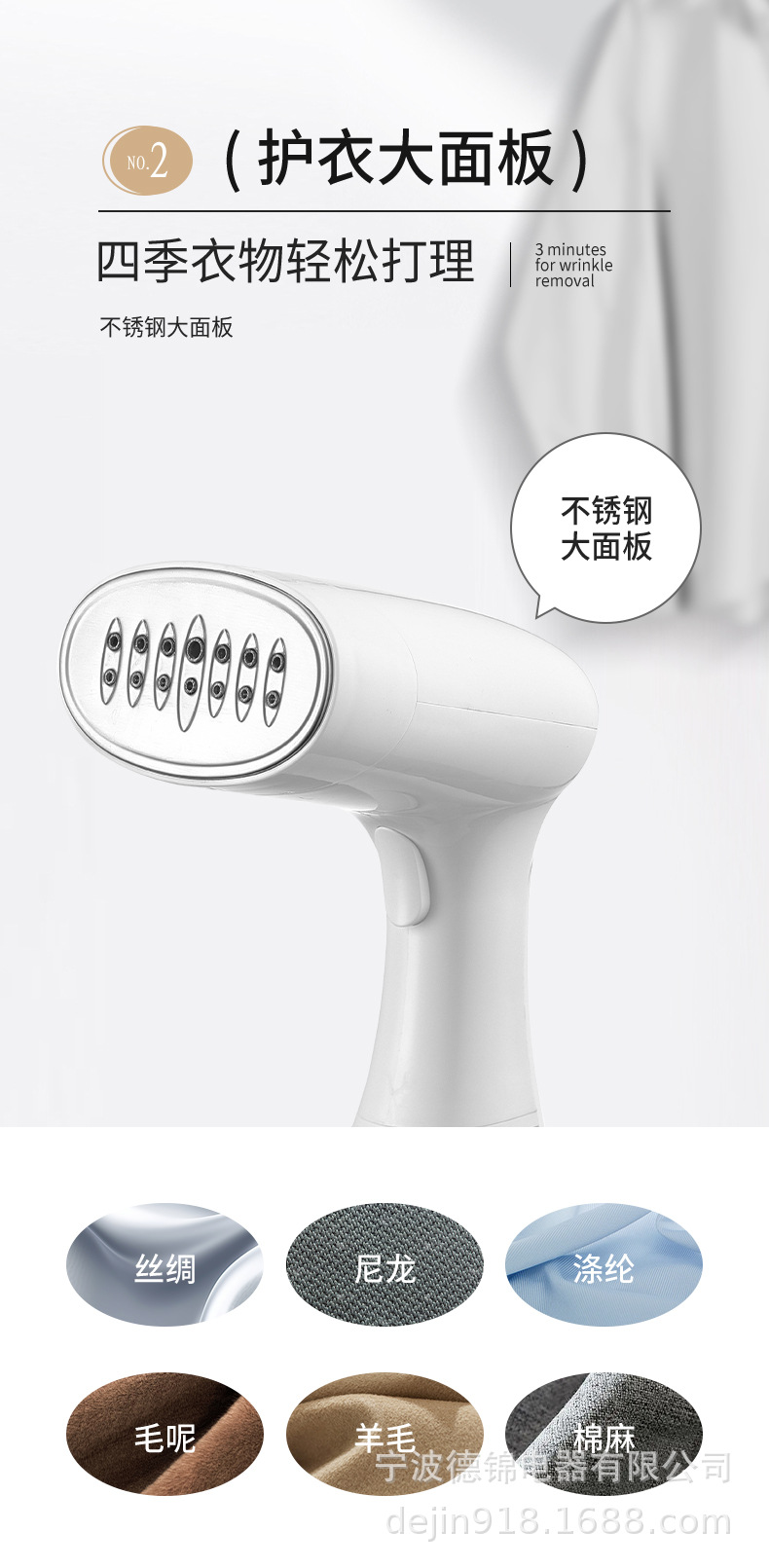 Handheld garment steamer, auto shutoff, 3-level steam