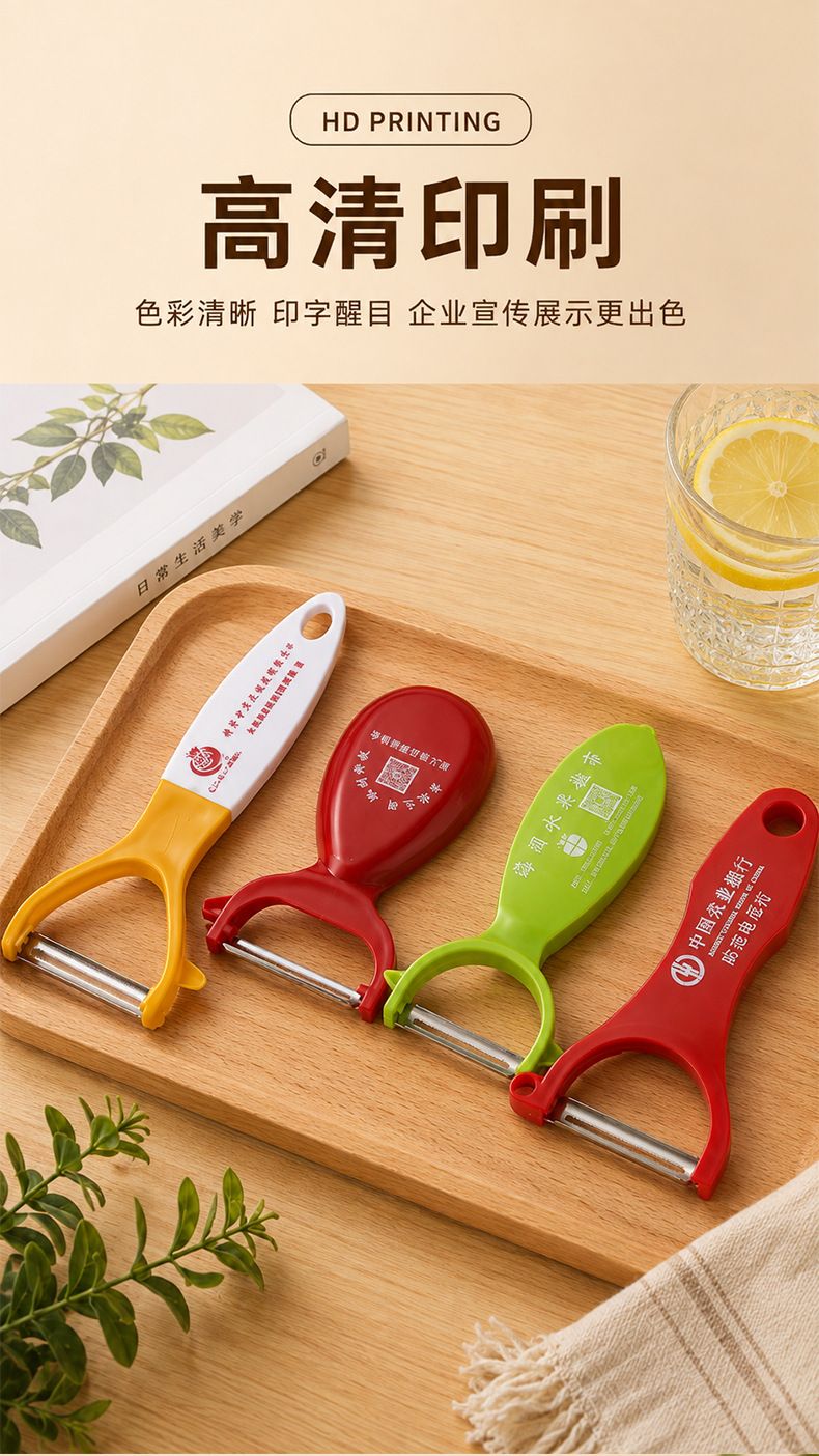 Plastic fruit peeler
