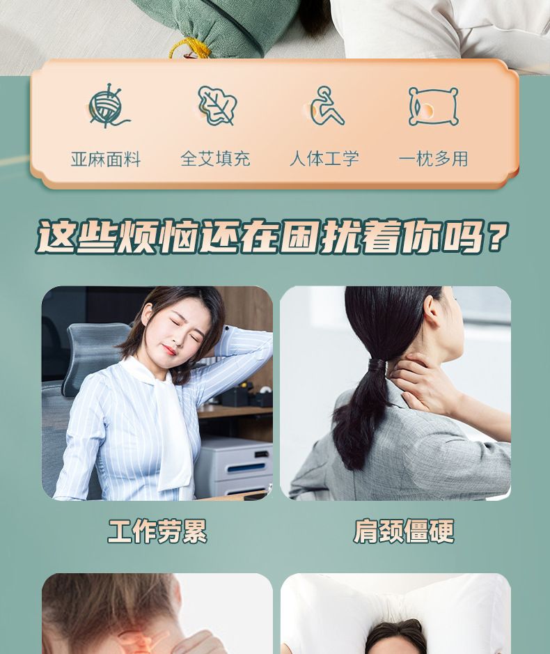 艾草枕艾草连体颈椎枕糖果圆柱枕头家用可拆卸护颈枕艾灸枕头批发