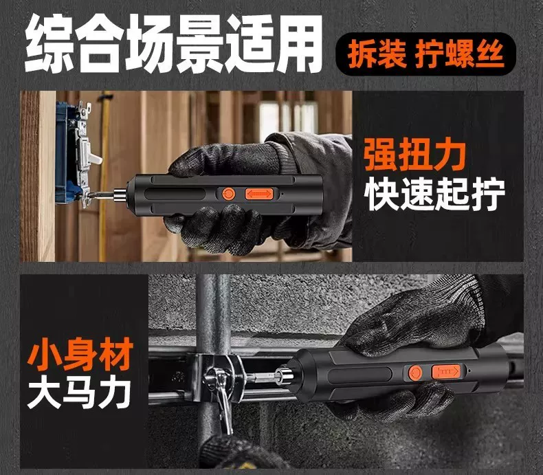 Cordless electric screwdriver set, compact multi-purpose