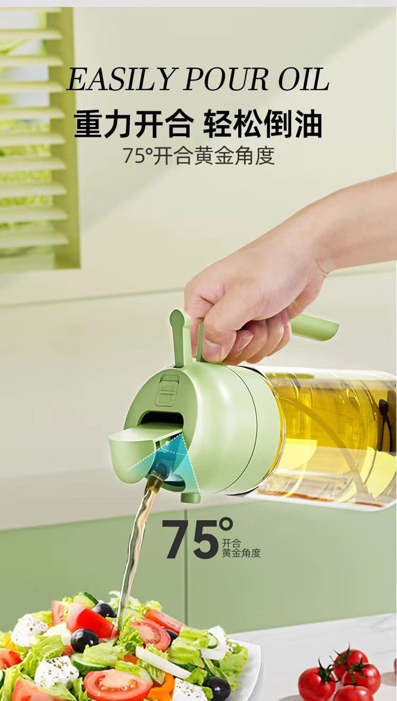 Glass oil spray bottle, spray and pour dual-function