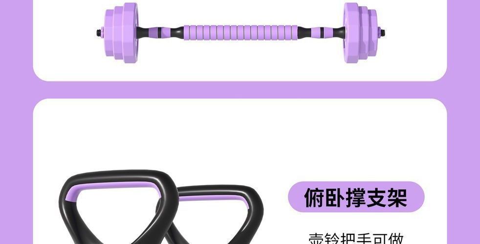 Ayarlanabilir dambıl ve barbell seti