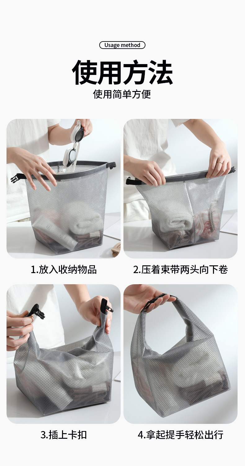 Waterproof bag, wet and dry separation, travel