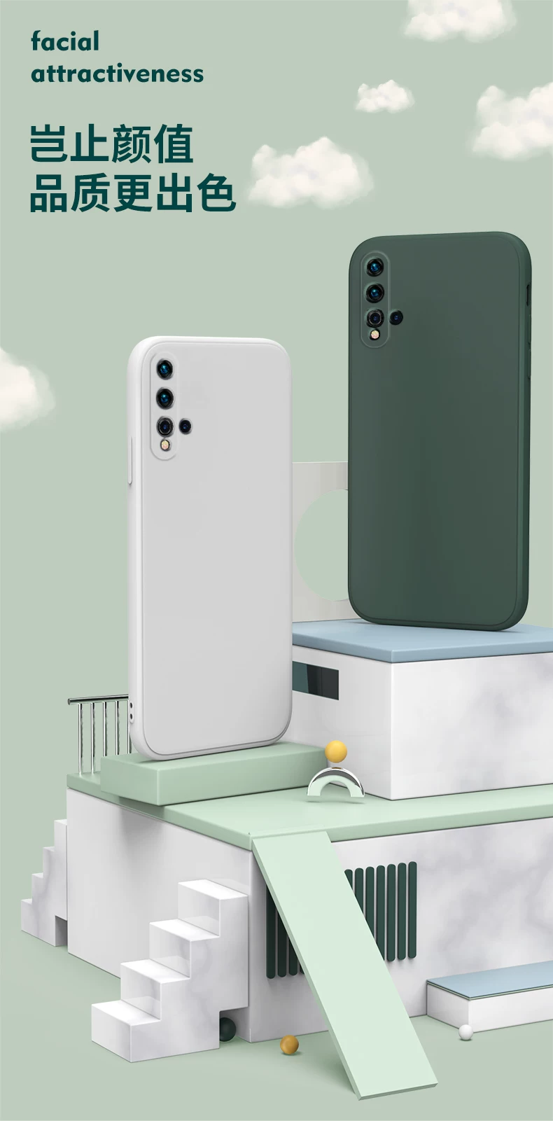 Huawei nova5 liquid silicone case with flat edge design