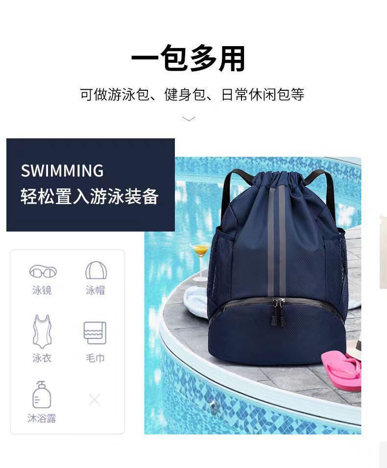 Wet-dry separation sports backpack, dual shoulder straps
