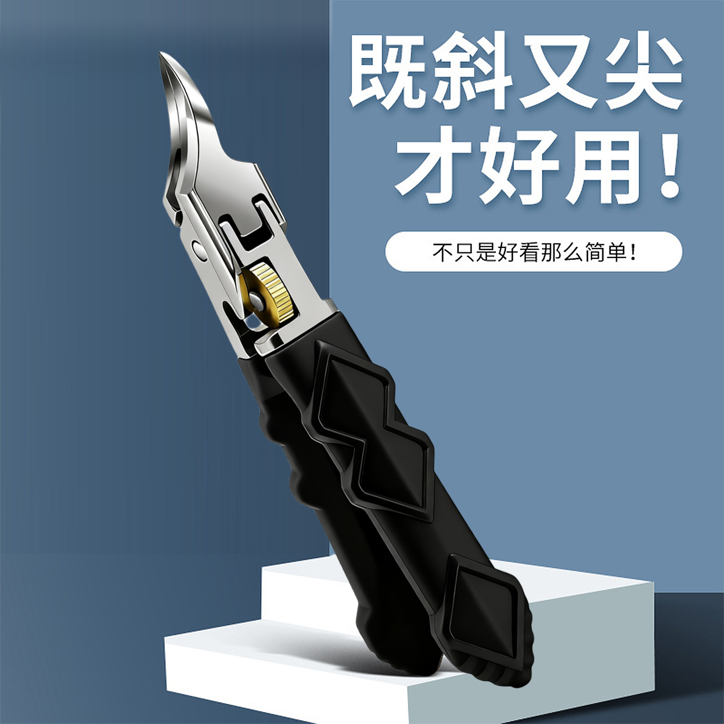 跨境超尖细指甲刀现货大开口鹰嘴指甲钳斜口甲沟专用指甲剪刀套装