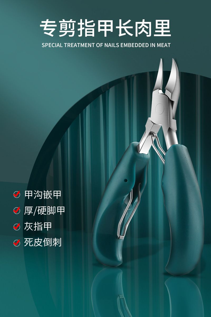 Eagle beak toenail clipper set, pedicure tools