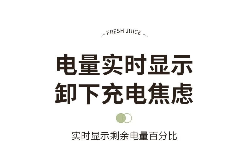 Portable juicer cup, USB rechargeable, 400ml capacity
