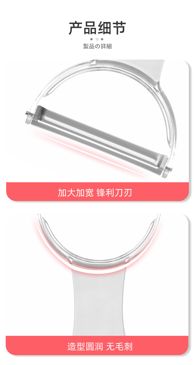 Vegetable chopper, stainless steel, cabbage shredder