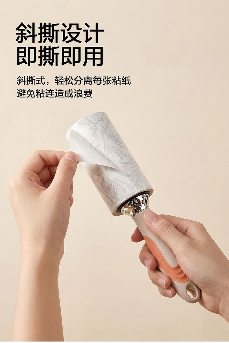 Adhesive lint roller, tear-off type, 90 sheets