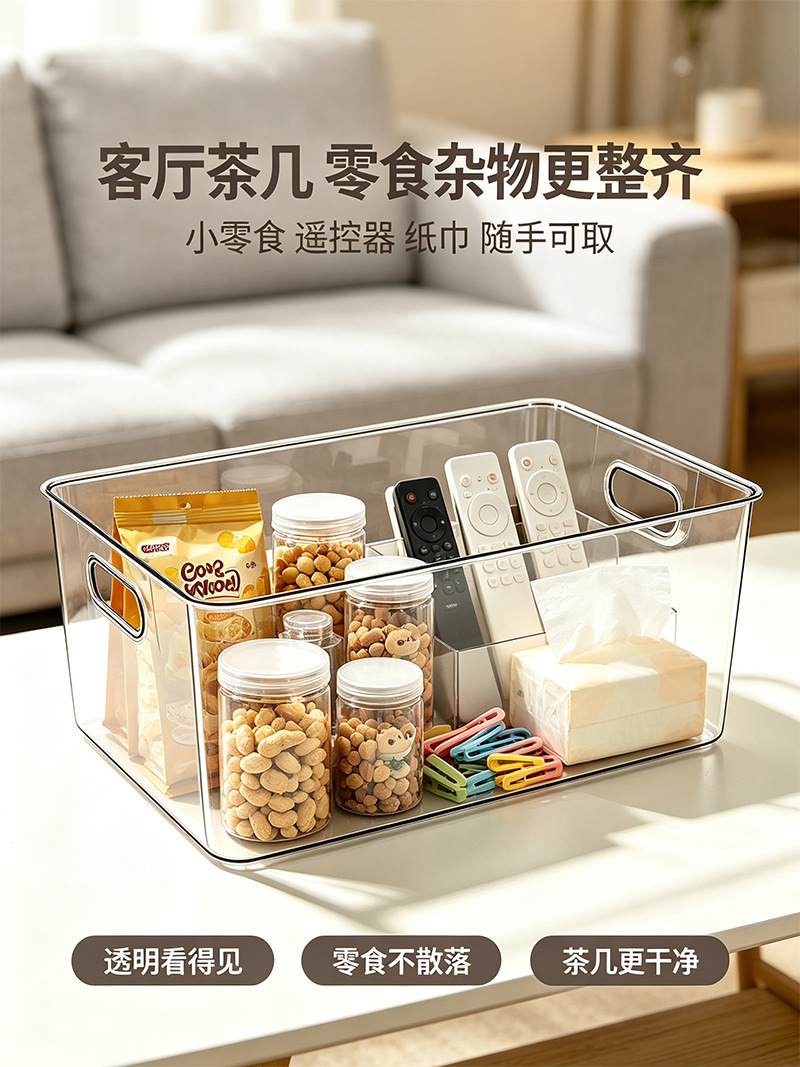 Clear Acrylic Desktop Organizer Box