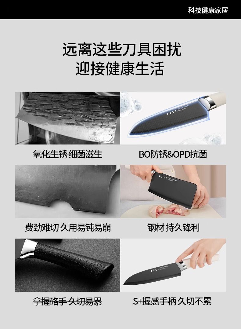 刀具套装家用组合厨房不锈钢菜刀菜板批发厨具全套刀跨境新款代发