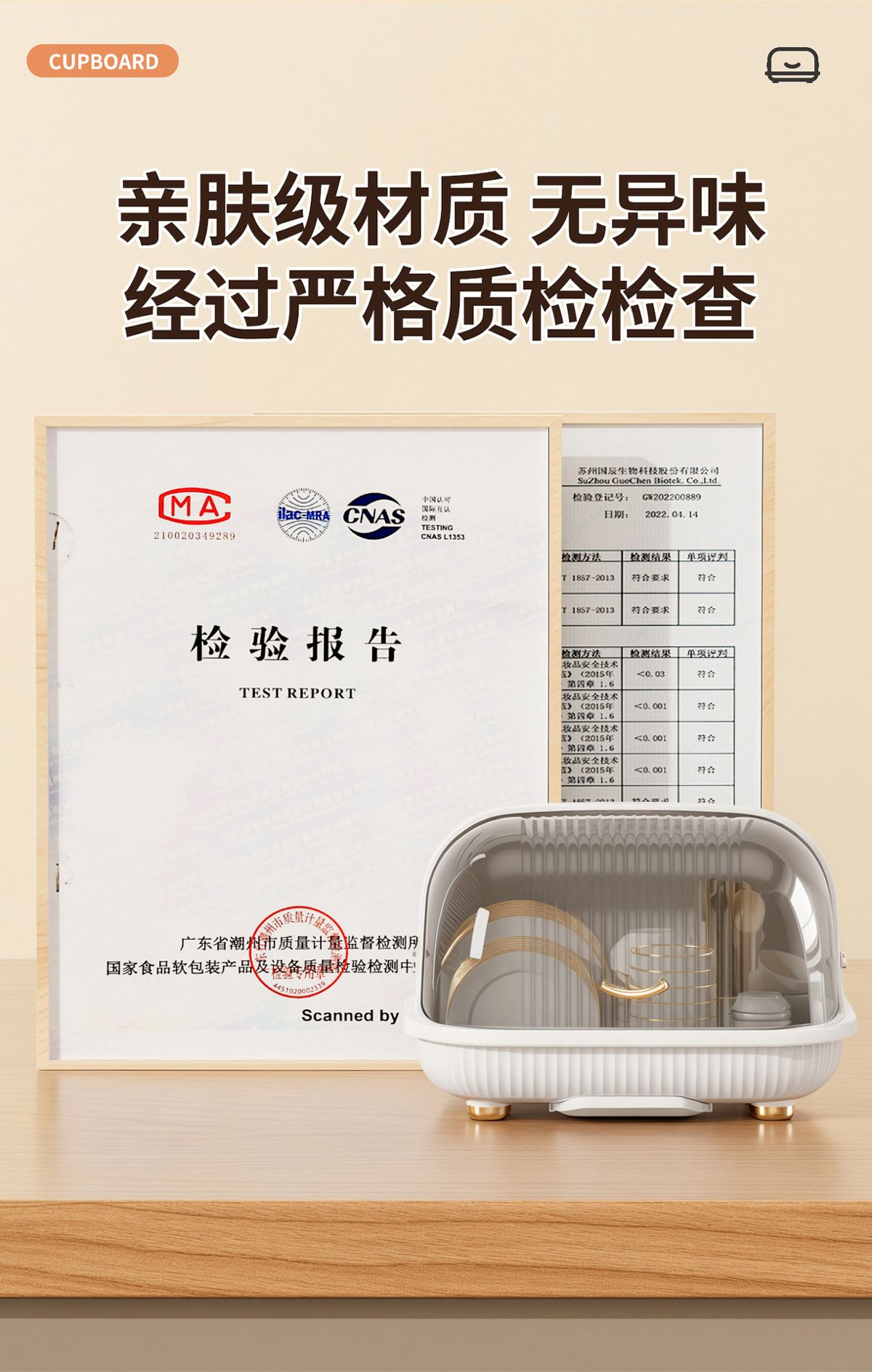 厨房碗柜家用大号碗架餐具碗碟盘子置物架碗筷收纳盒带盖沥水碗架