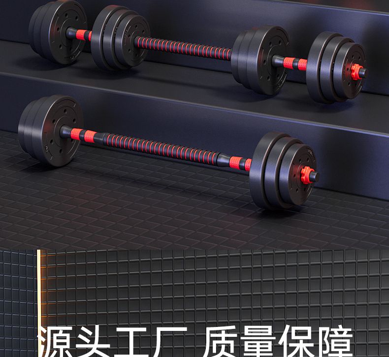 哑铃男士健身家用锻炼器材套装组合杠铃女包胶可调节重量亚玲一对