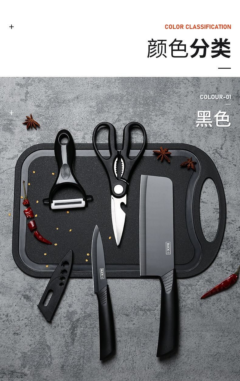 Fruit knife set with cutting board kitchen utensils complete set
