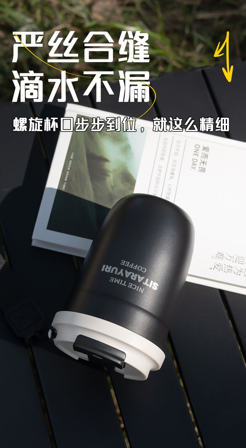 新款时尚潮流不锈钢保温杯便携式简约车载咖啡杯男女随手礼品水杯