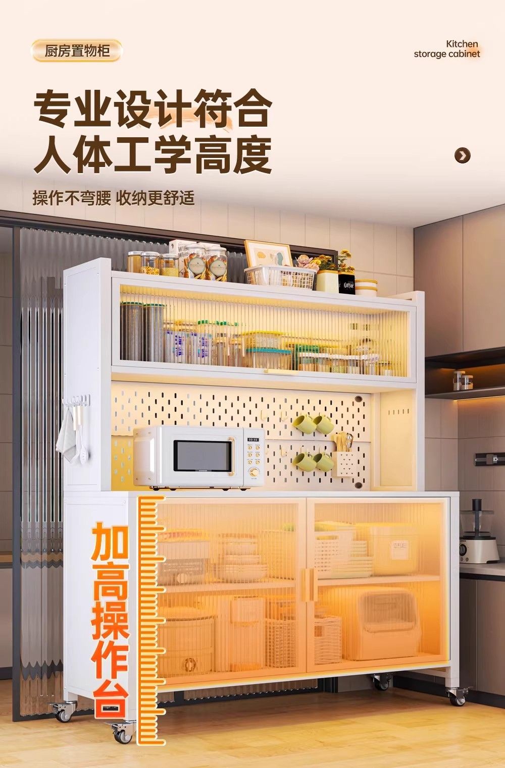 Kitchen storage rack, dust-proof, multifunctional cabinet