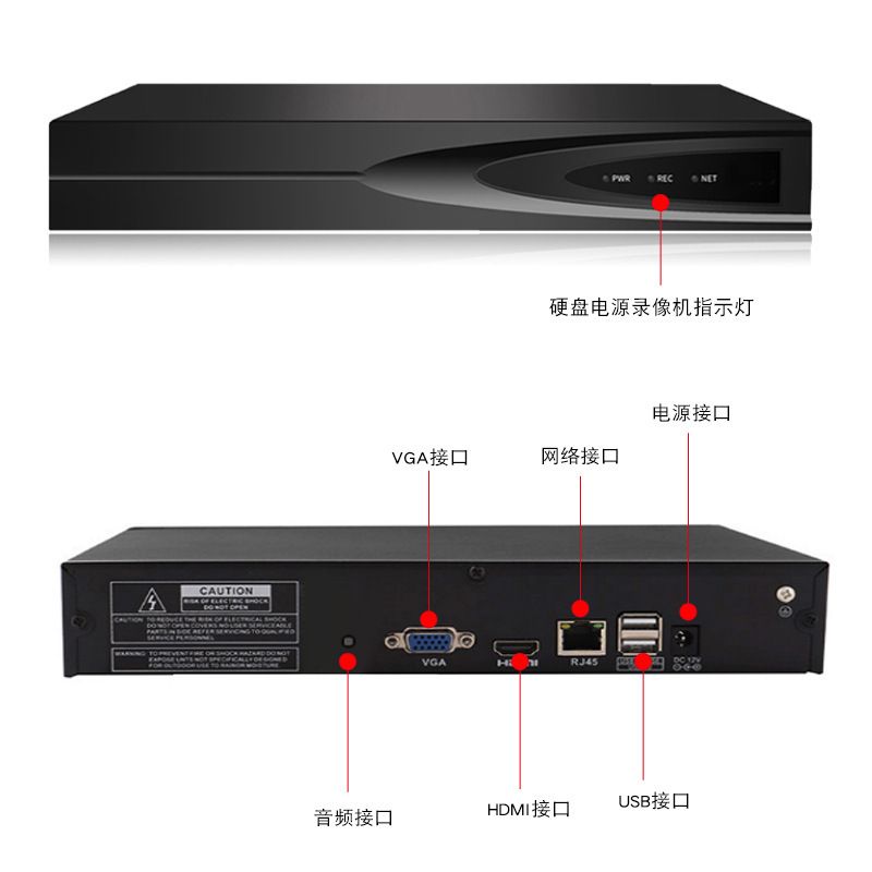 Tianshitong 10 kanallı NVR 5MP sabit disk kaydedici