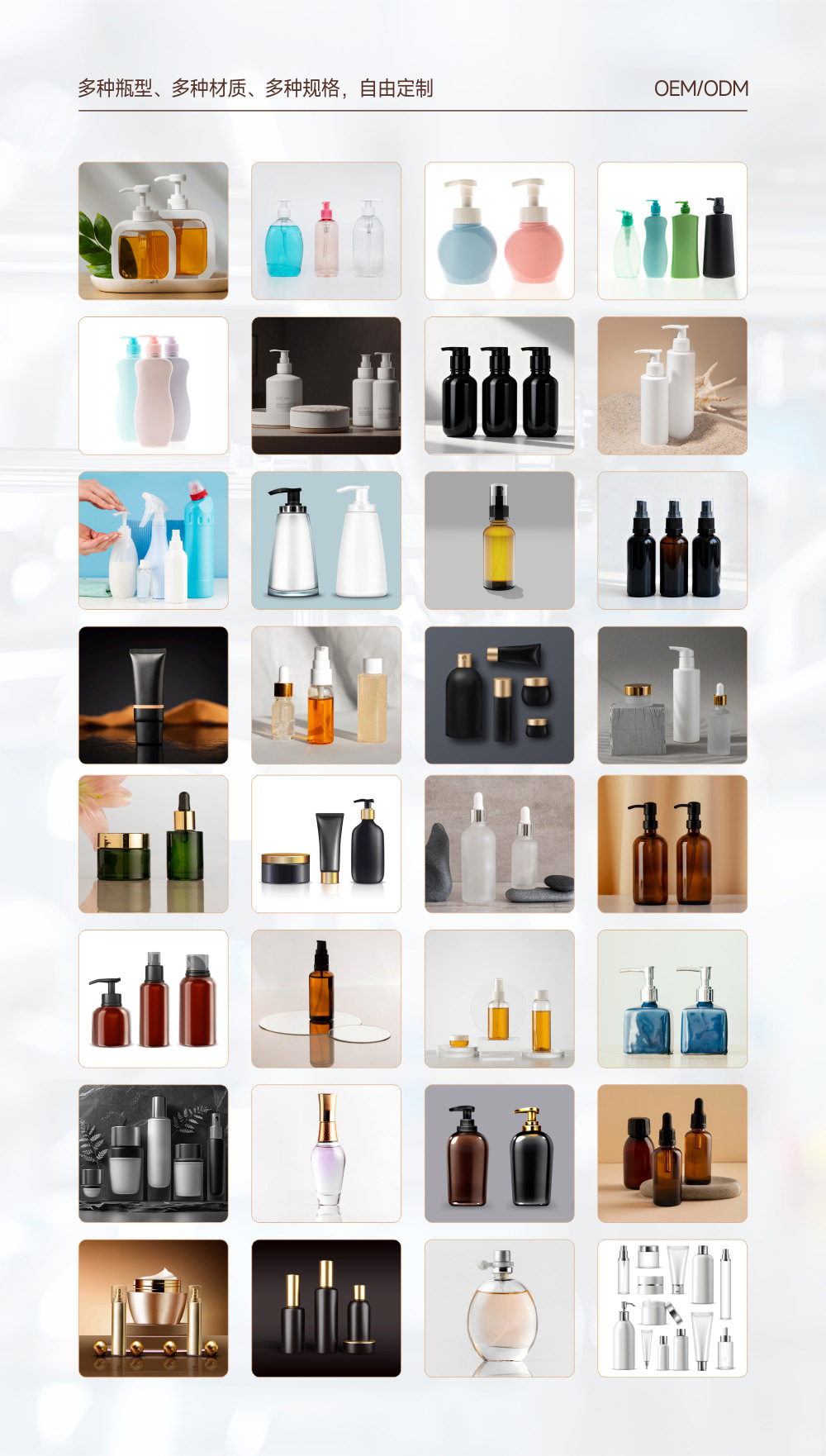 Shampoo oil control volumizing