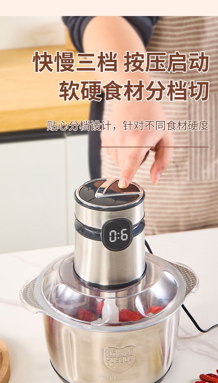 跨境多功能不锈钢绞肉机家用电动辅食碎肉机大容量电动料理机定制