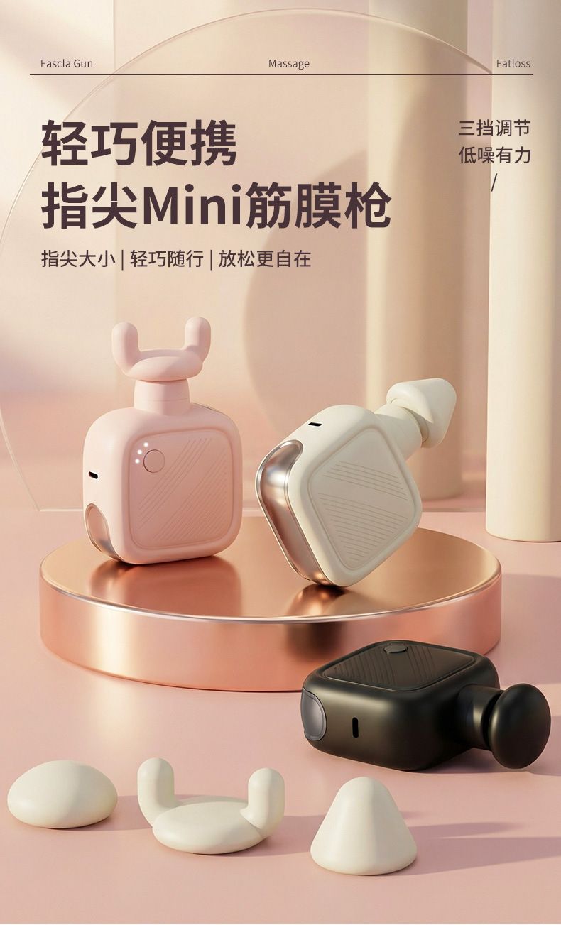 无刷mini筋膜枪肌肉按摩器定制批发颈膜枪静音放松按摩枪跨境专供