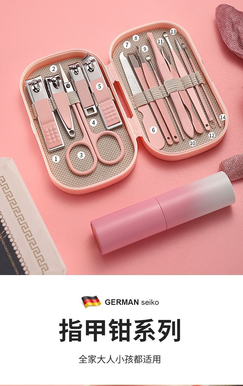 Manicure tool set, 14-piece, stainless steel, portable