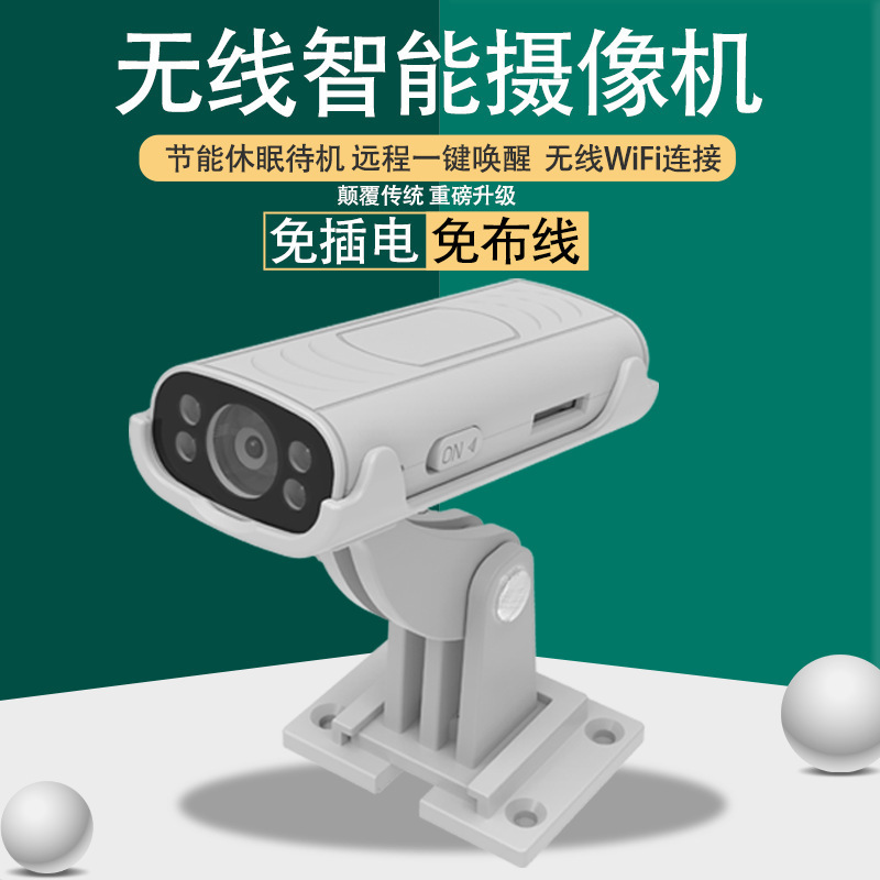 Kablosuz WIFI gözetleme kamerası A7, HD, gece görüşü, geniş açı