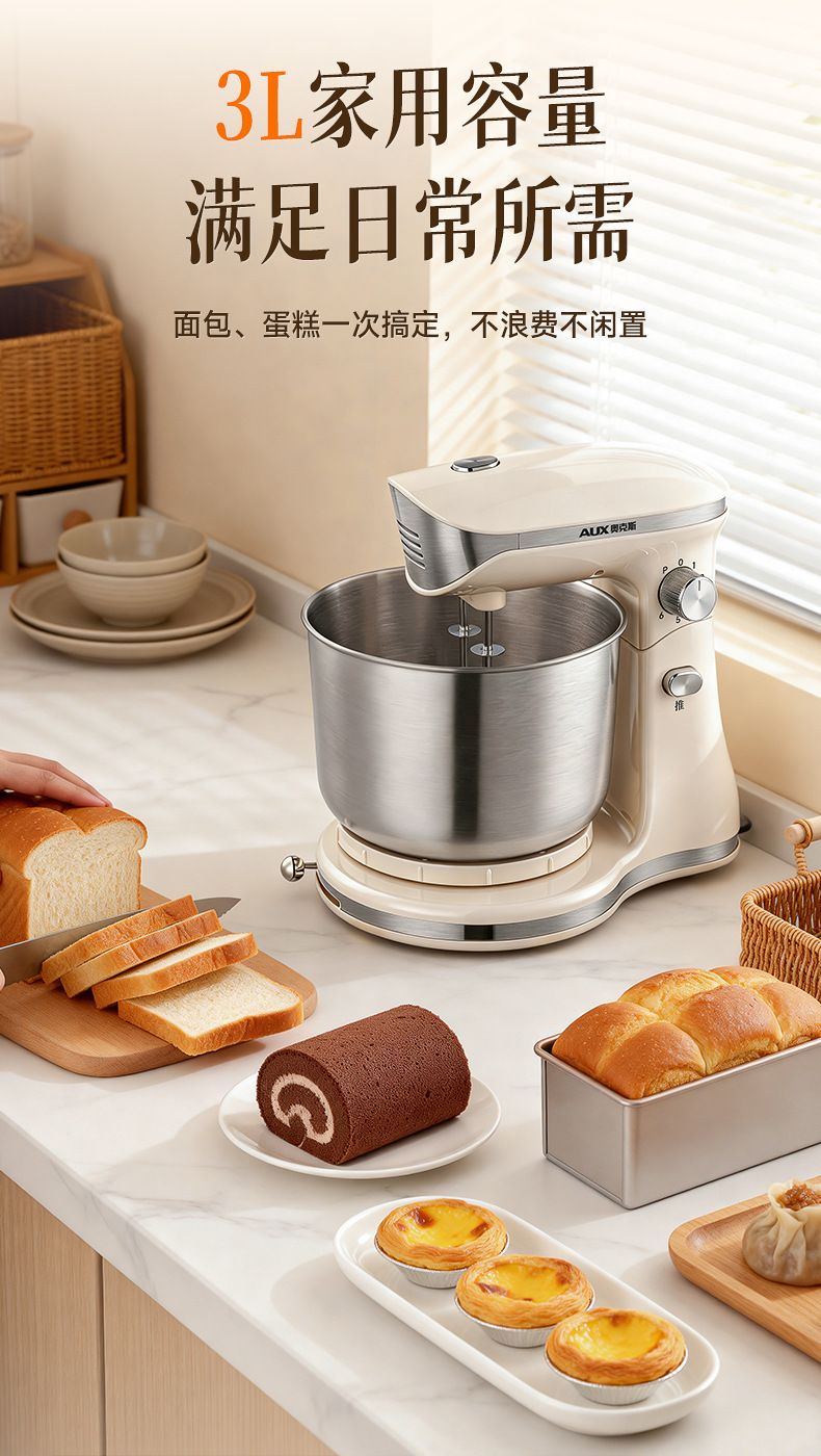 Aux electric hand mixer and dough mixer