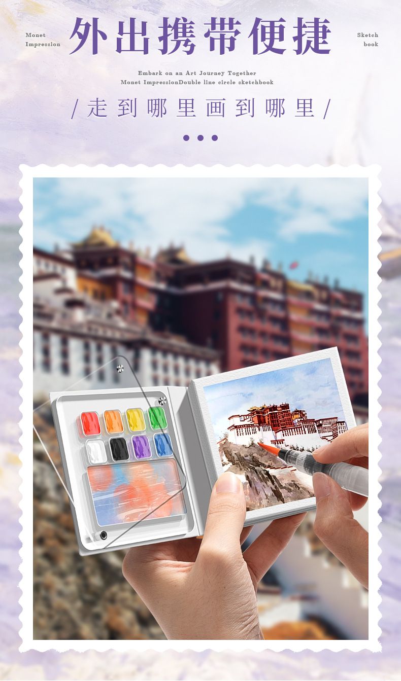 Tragbares Künstlerset mit Aquarellkasten und Skizzenbuch