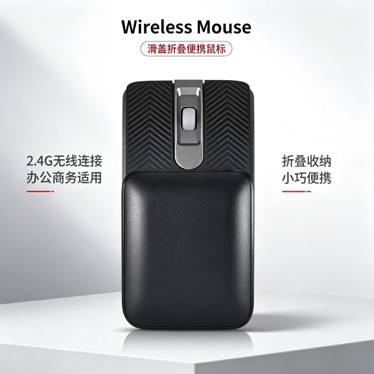 Klappbare kabellose Maus Dual-Mode lautlos tragbar