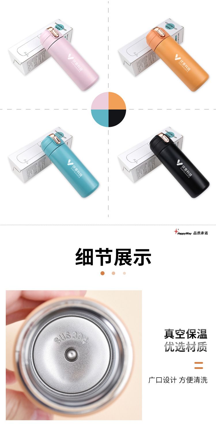 420ml Insulated Tumbler with Smart Temperature Display