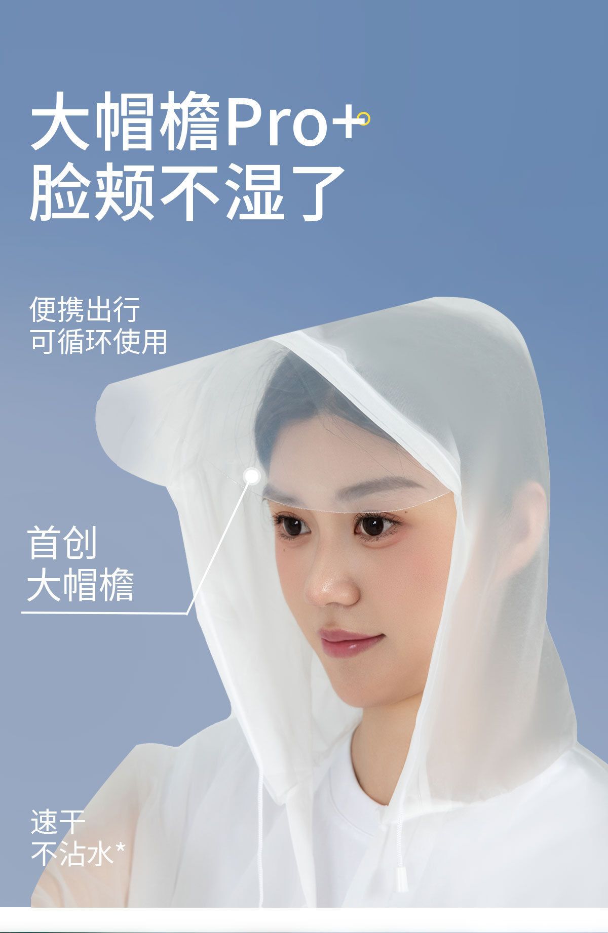 一次性雨衣长款全身防暴雨成人加厚外穿单人雨披户外便携旅行漂流