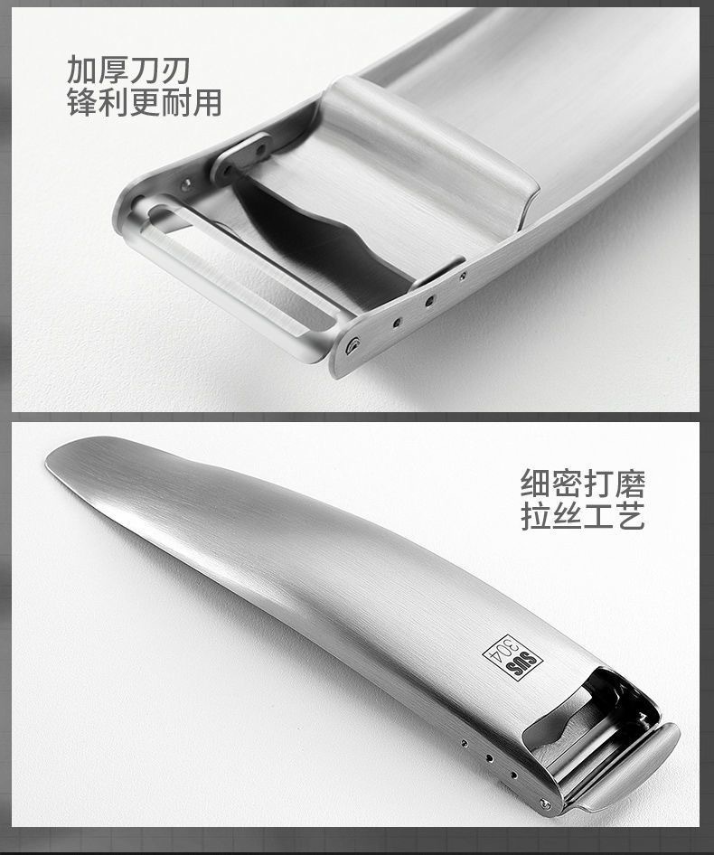 Stainless steel fruit and vegetable peeler