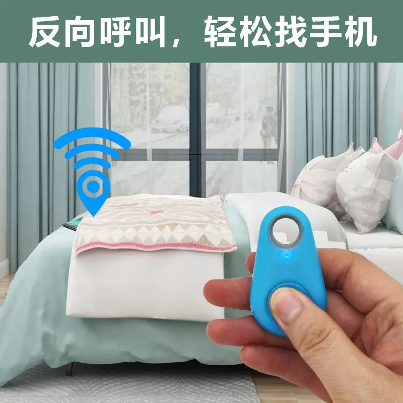 Bluetooth GPS tracker for keys and luggage