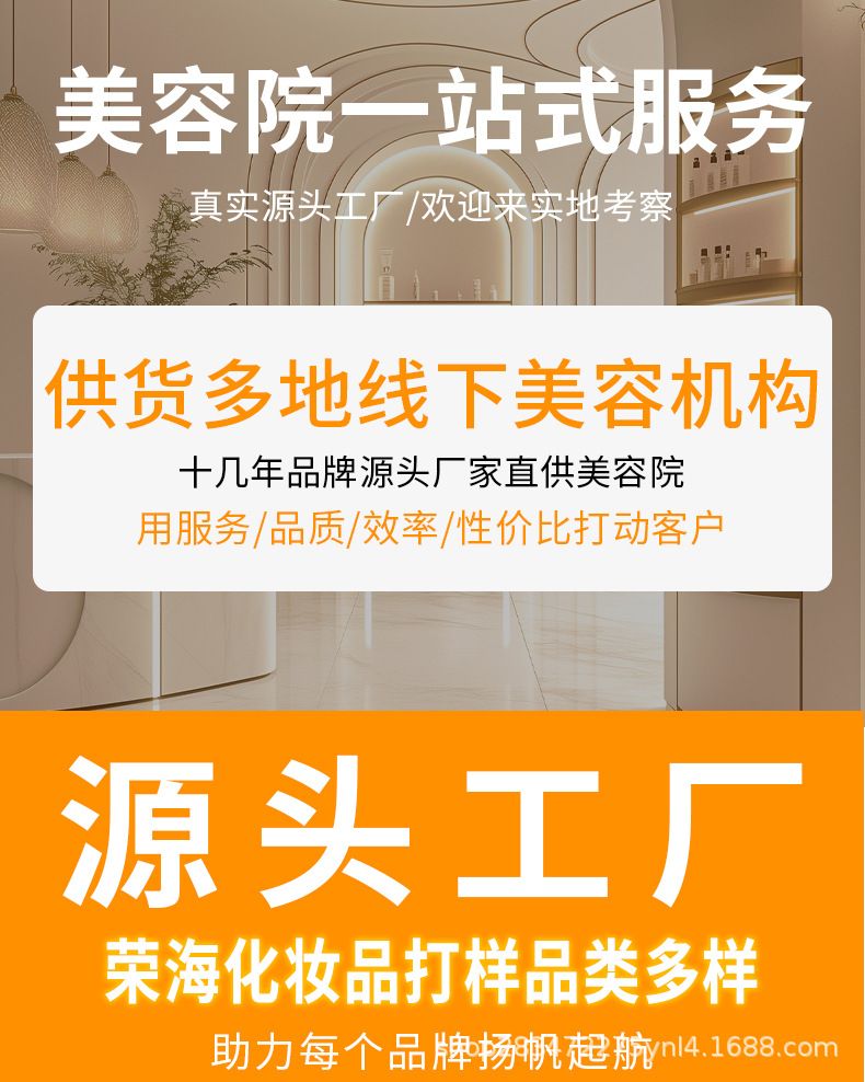 玻尿酸精华液大容量补水保湿提亮肤色细腻肌肤滋润精粹水美容院