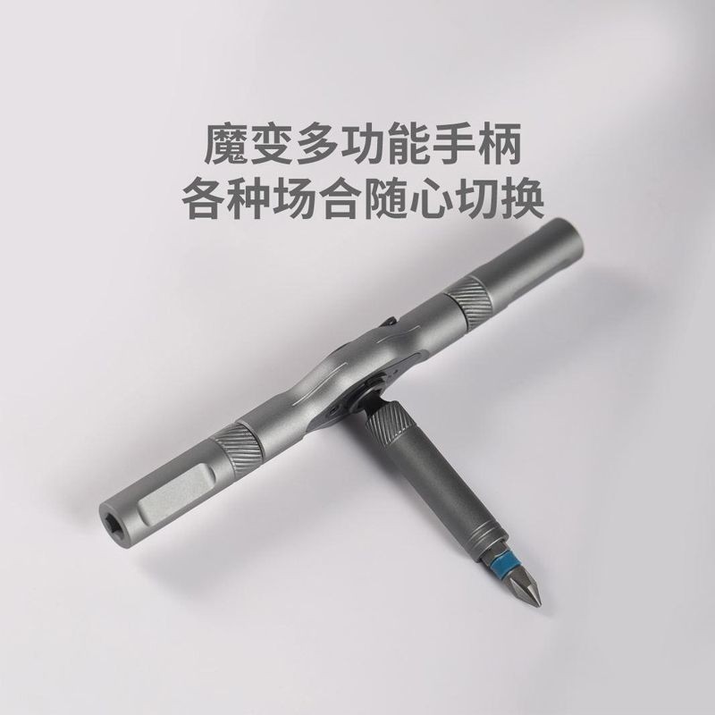 棘轮螺丝刀套装24合一高硬度s2钢批头多功能维修拆装组合工具