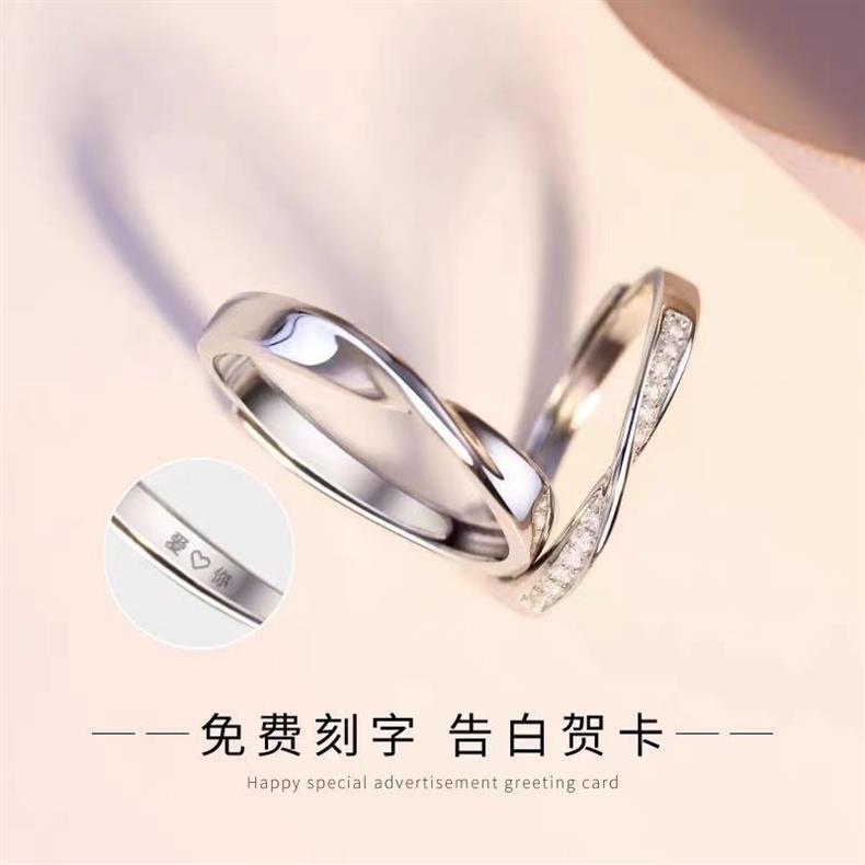 S925 sterling silver Mobius couple ring