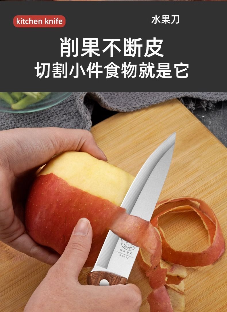 不锈钢菜刀套装木柄刀具全套厨具现货刀代发批发跨境正宗阳江刀