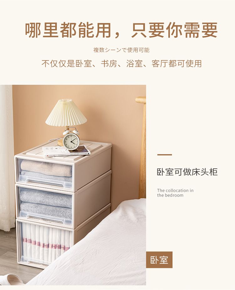 Storage box with drawers, multi-layer, transparent plastic