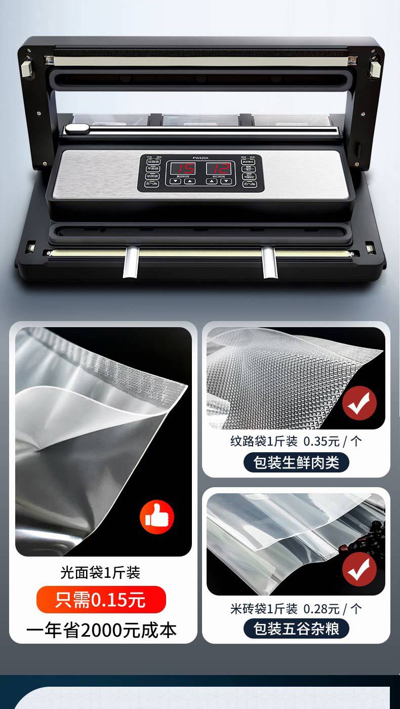 Fully Automatic Vacuum Sealing Machine Wet and Dry Food