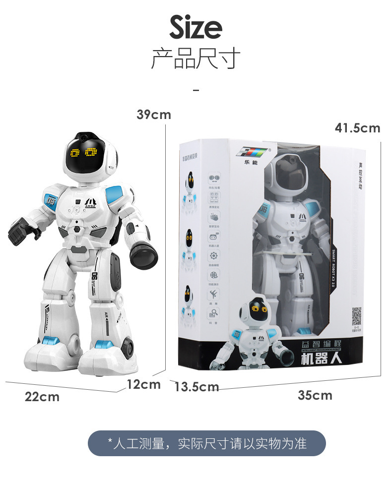 Çocuk Uzaktan Kontrollü Robot, AI Eğitim
