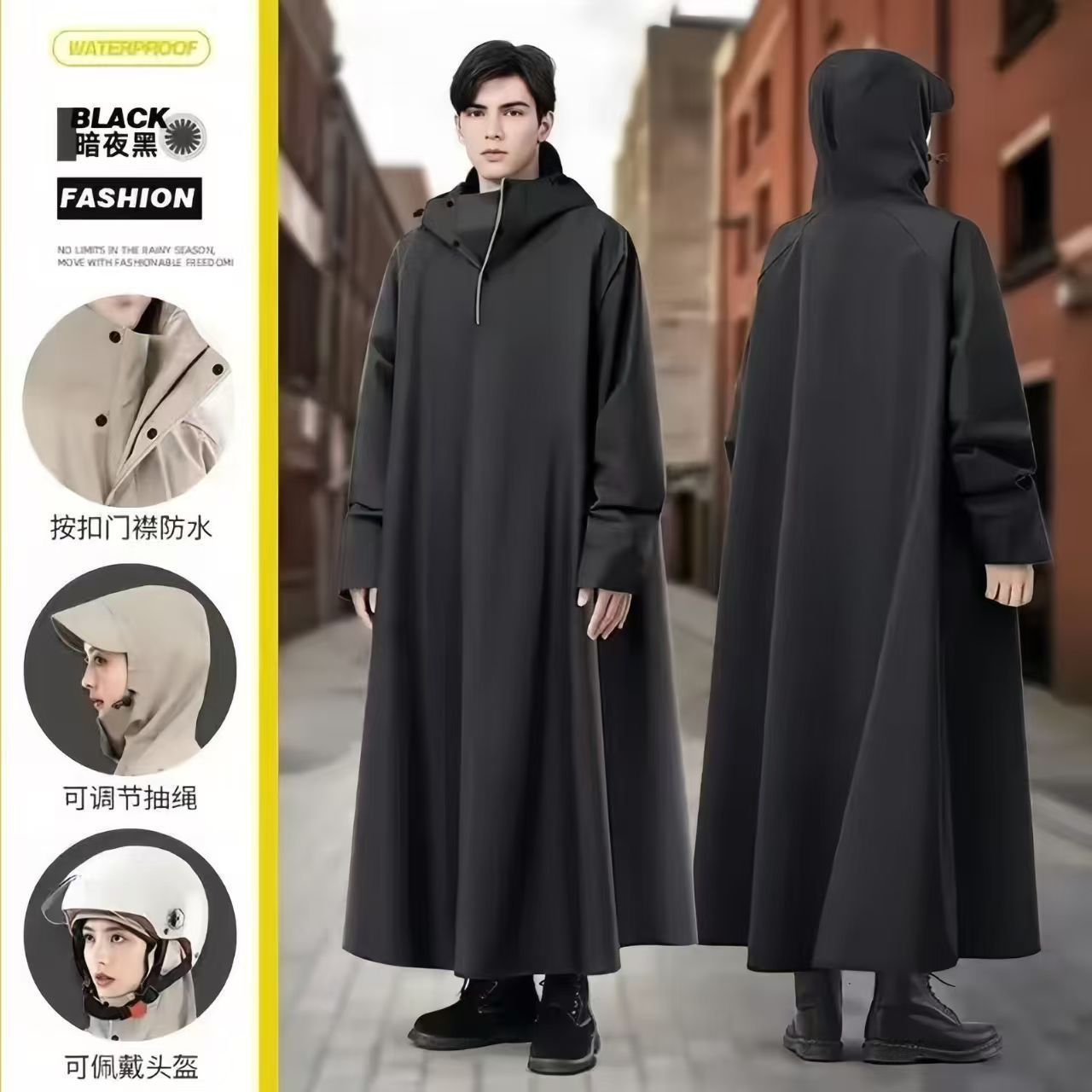 Electric vehicle raincoat poncho, full-length waterproof