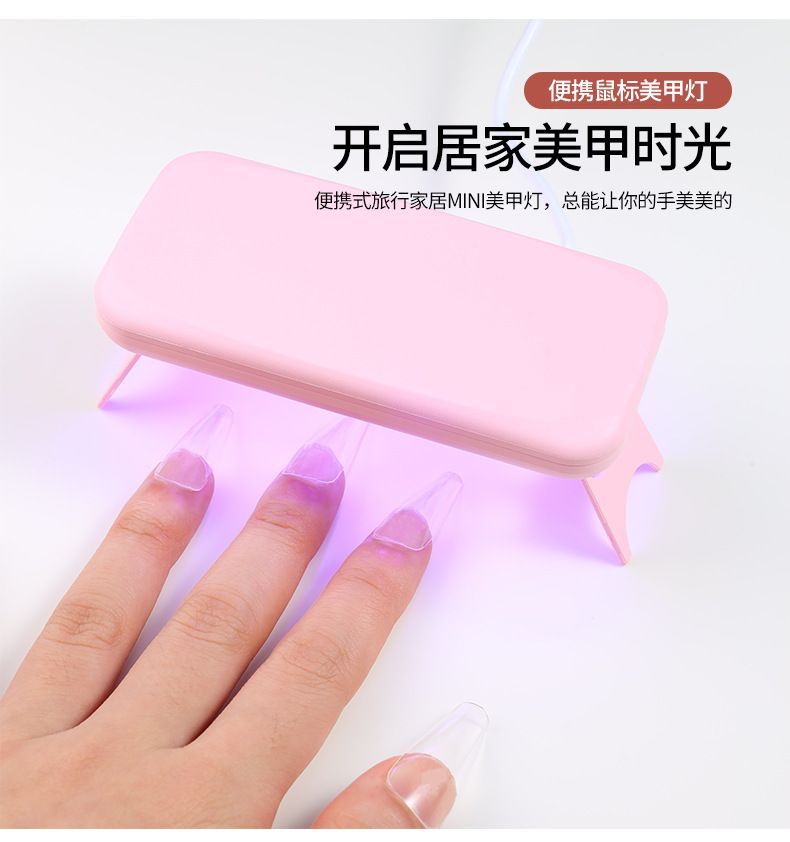 Mini USB LED tırnak lambasına, fototerapi, oje kurutma