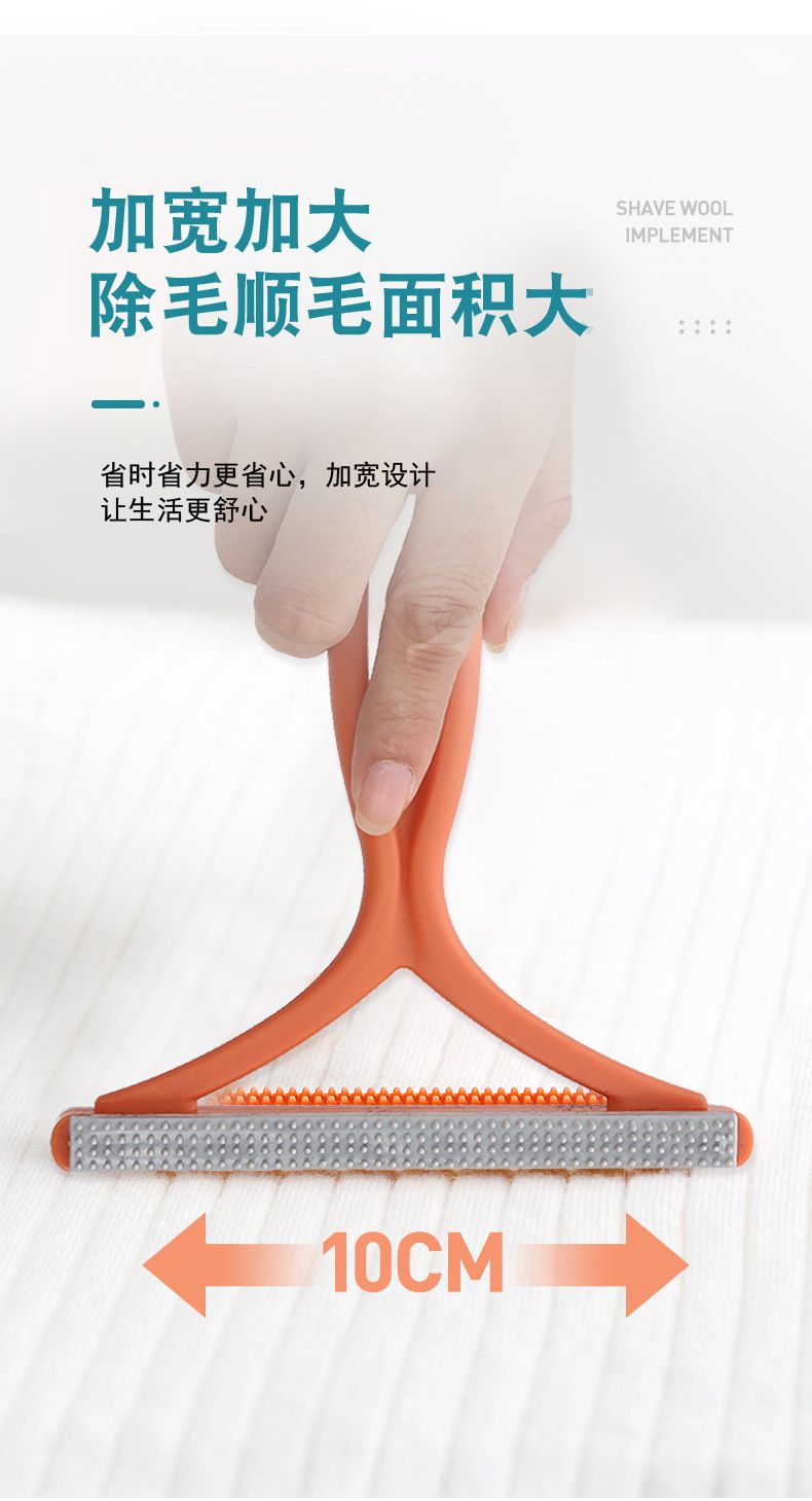 Manual double-sided lint remover for clothing and fabrics