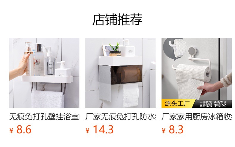 Kitchen plastic bag storage box, wall-mounted, large capacity