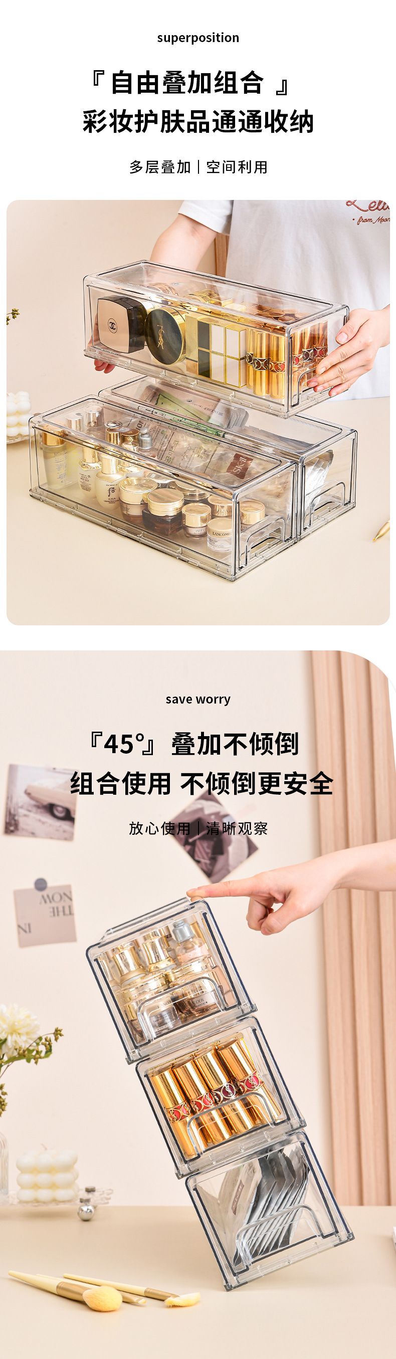 桌面化妆品透明收纳盒文具首饰卫生间储物盒抽屉式多层塑料整理盒