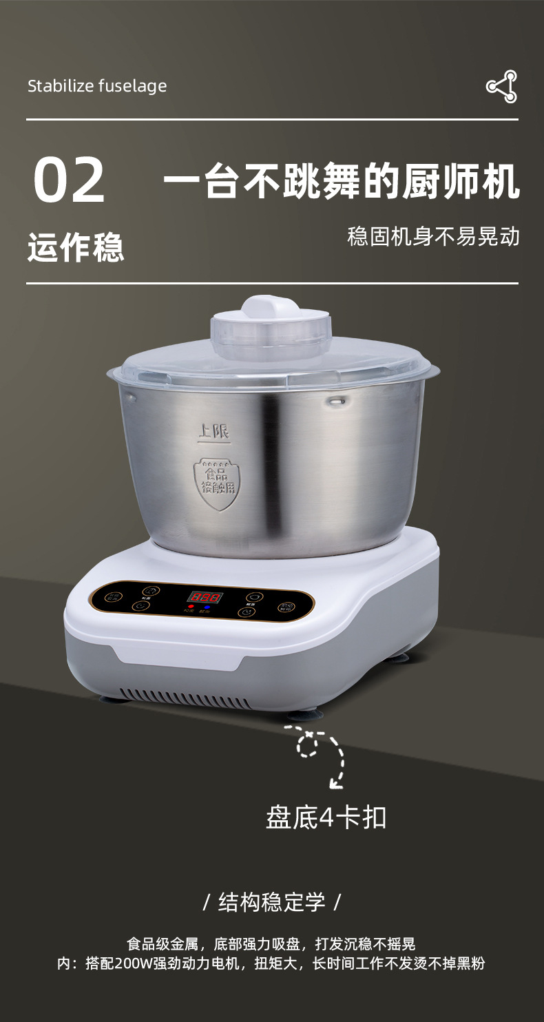 Smart Kitchen Machine Automatic Dough Mixer Multifunctional