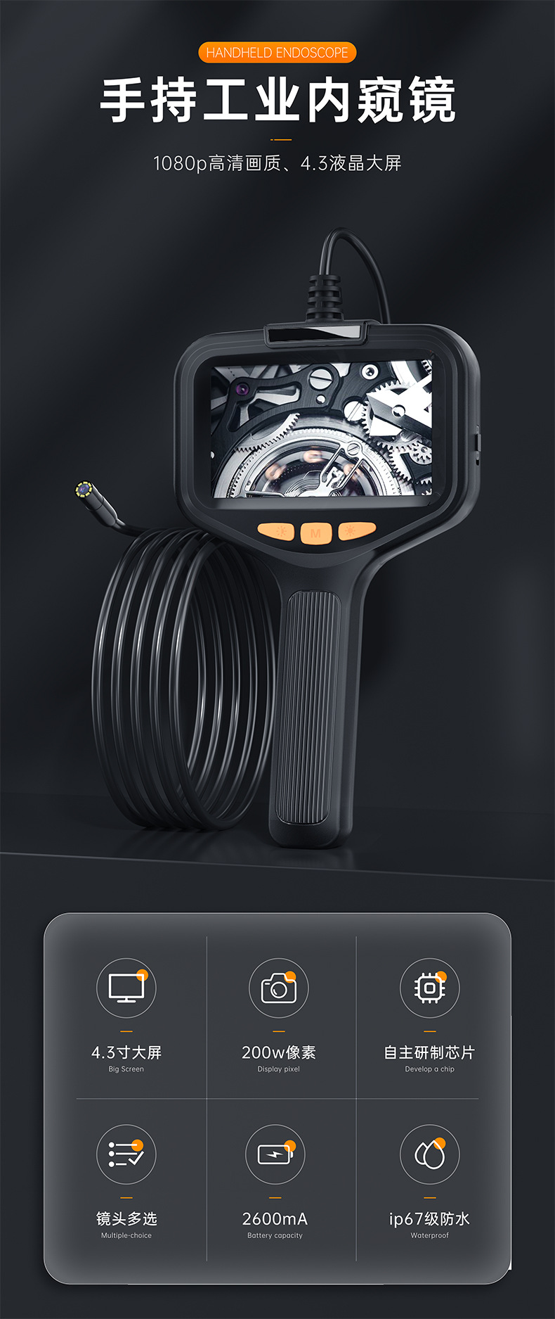 Endoskop-Kamera 5,5 mm mit 8 mm Objektiv und Display